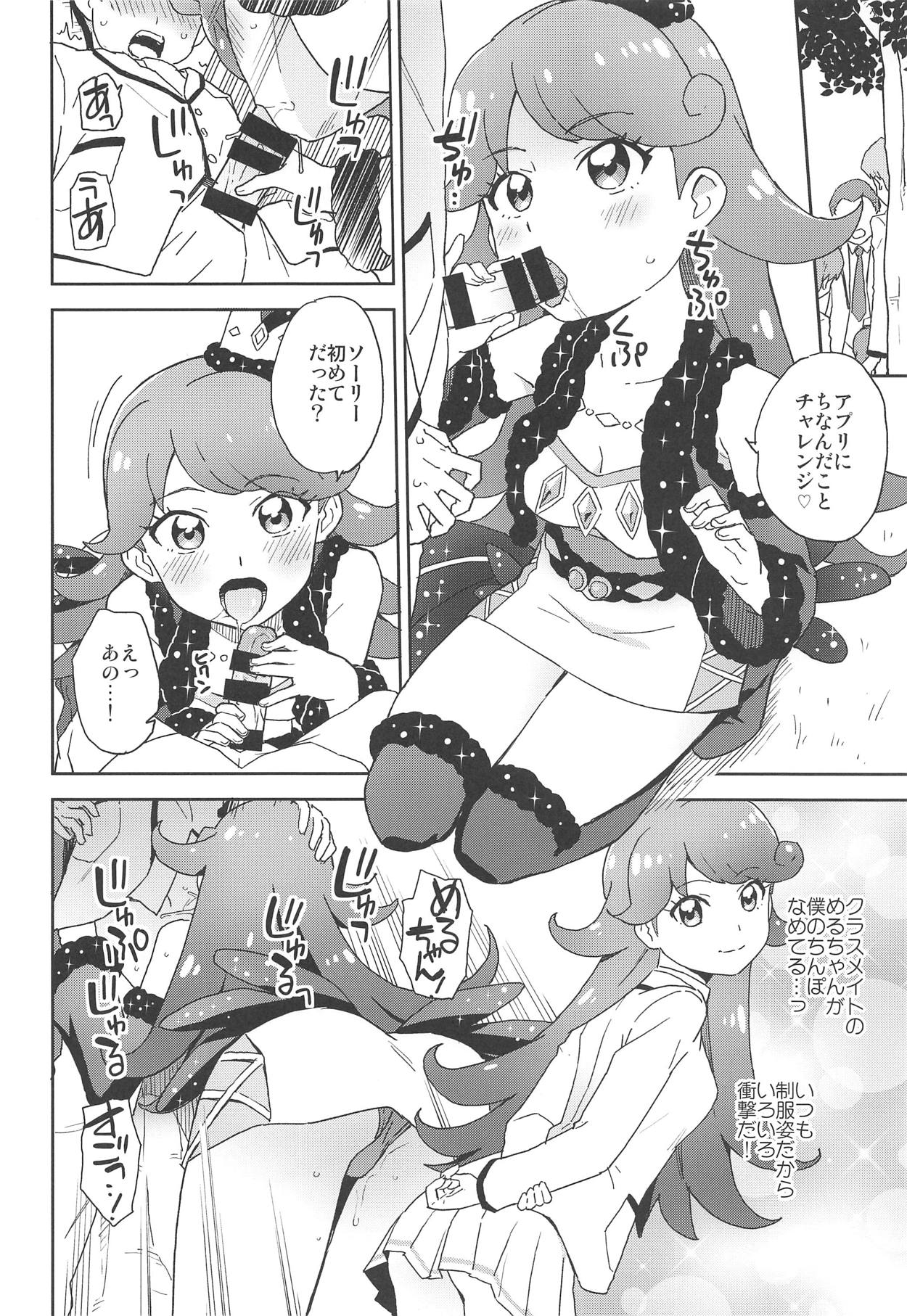 Melmel na Haishin Yattemita! page 3 full