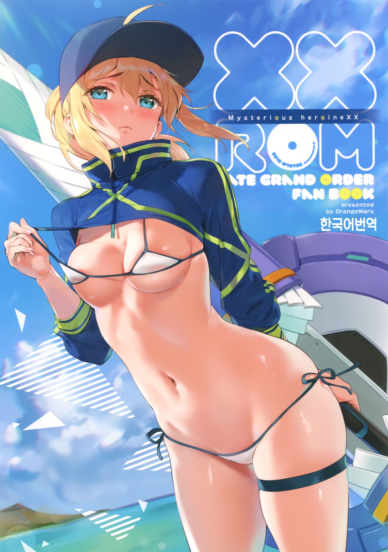XX ROM page 1 full