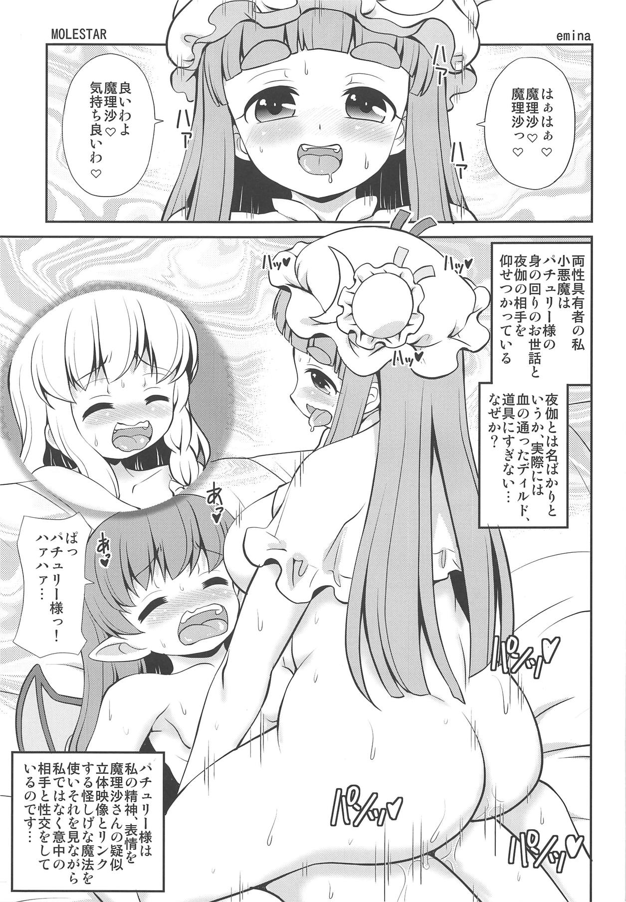 MOLESTAR page 2 full