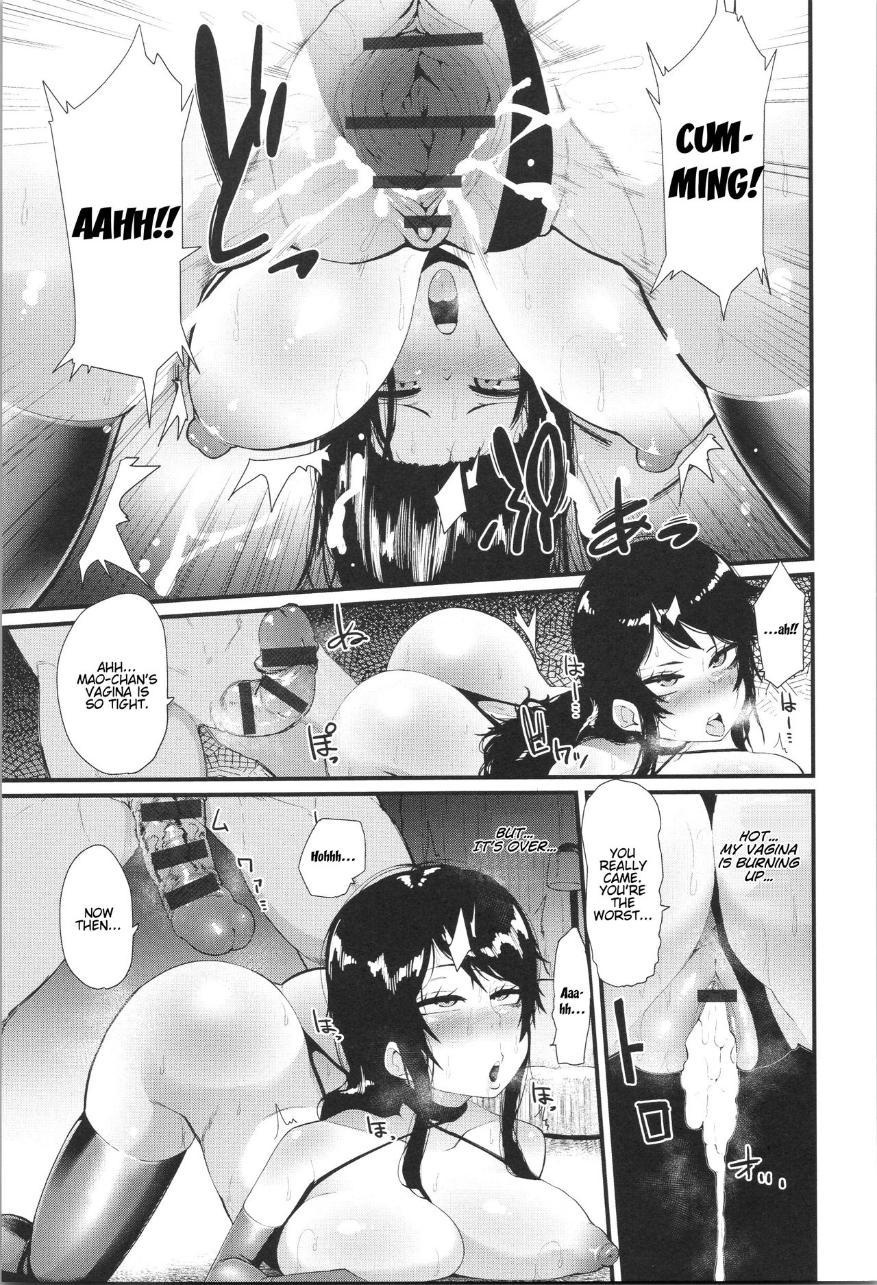 Scapegoat Koufukuron | Scapegoat Theory of Happiness page 11 full