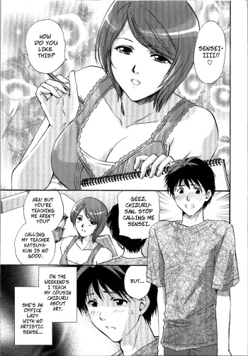 [Shou Akira] Lesson x Lesson (Seme Ane) [English] [CopyOf] [Decensored] cover