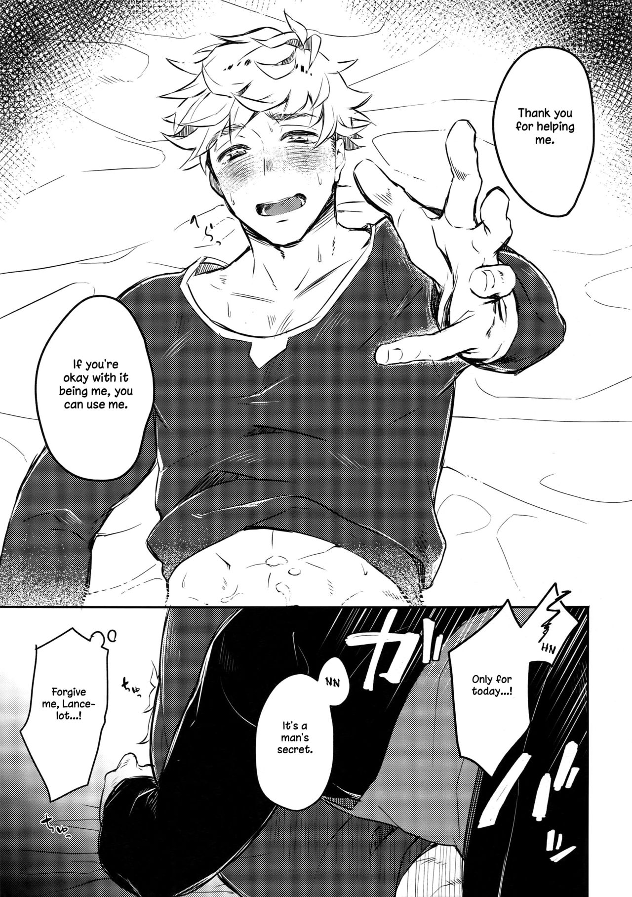 Himitsu no la-la Etchi. | The Secret LanVane Sex page 12 full
