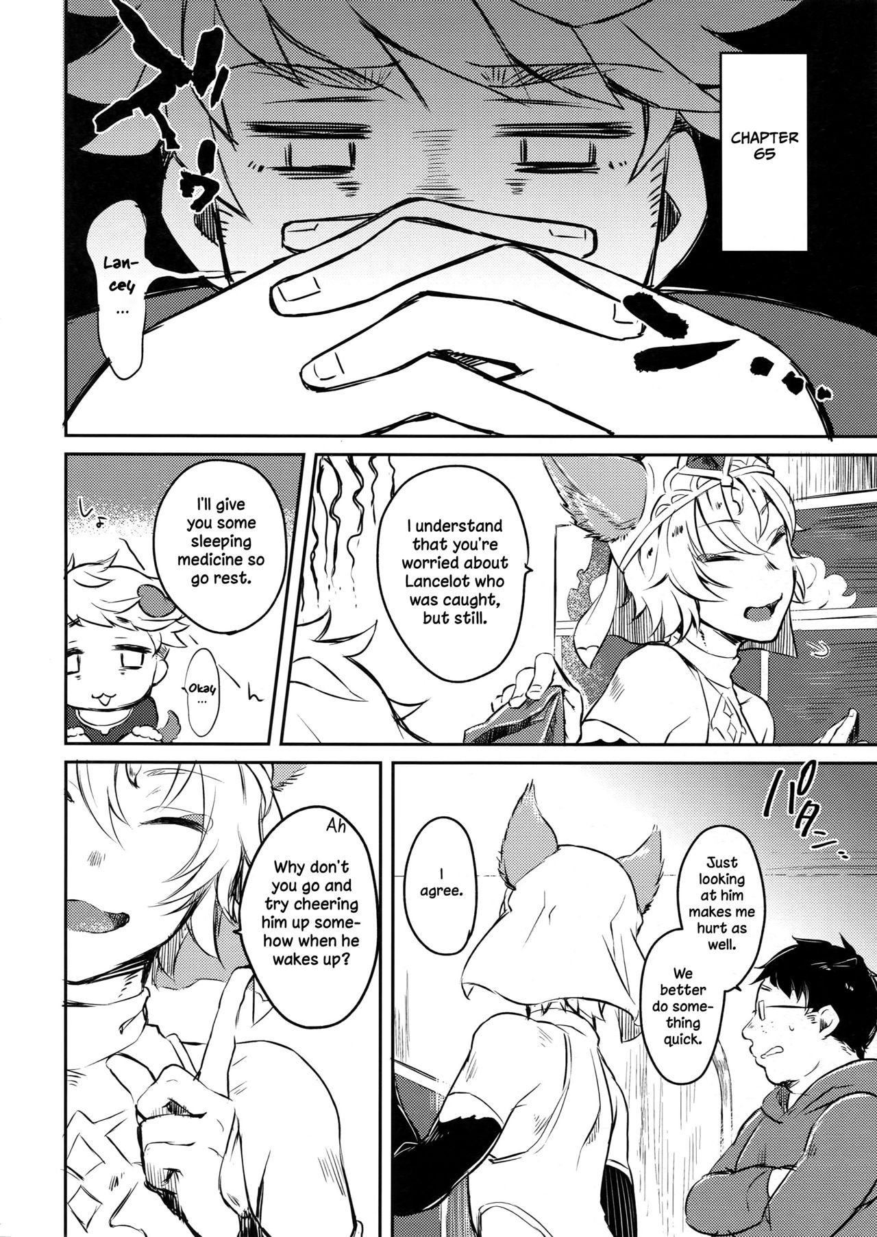 Himitsu no la-la Etchi. | The Secret LanVane Sex page 3 full