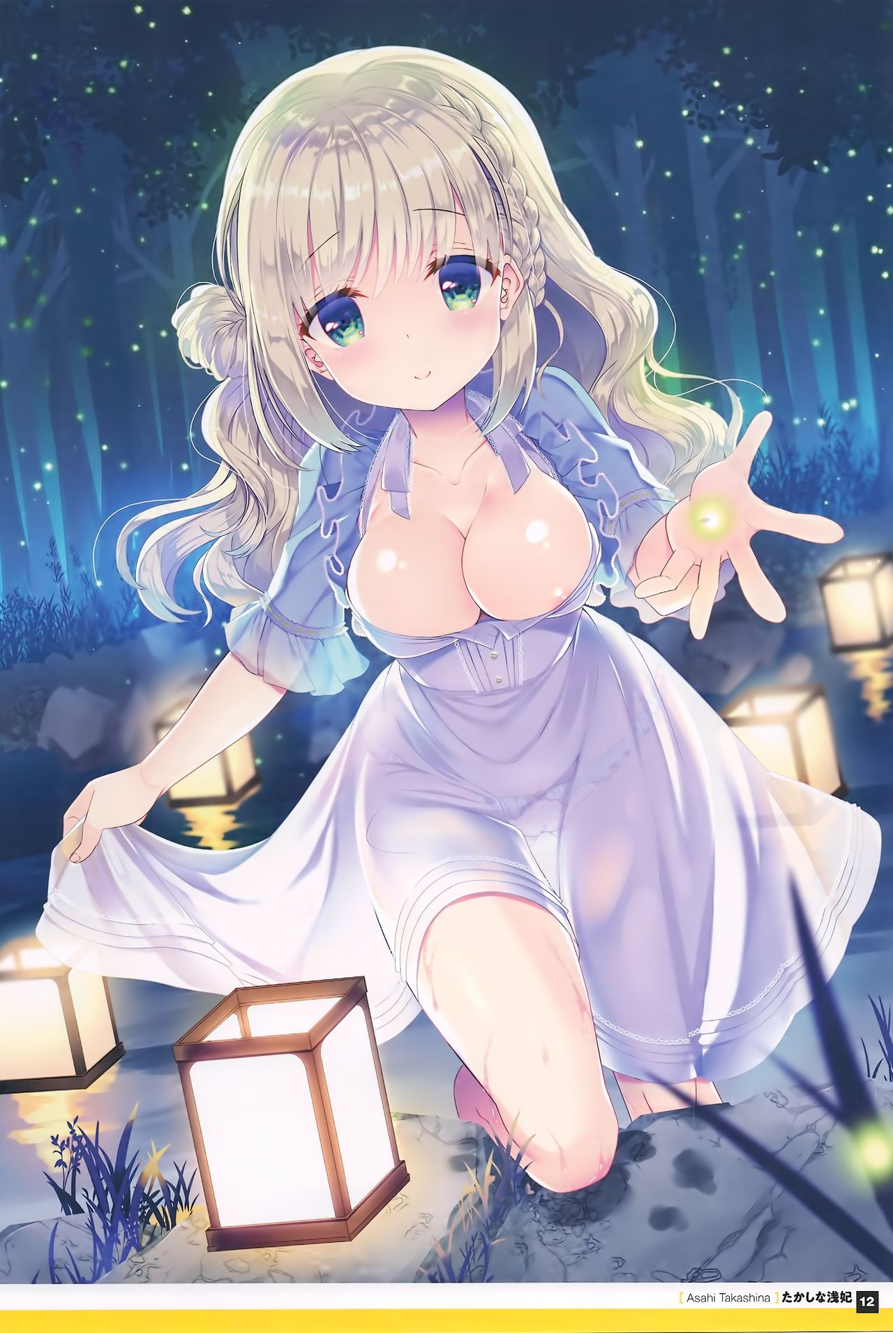 Otona no Moeoh My Delusion Book 2018 Midsummer page 11 full