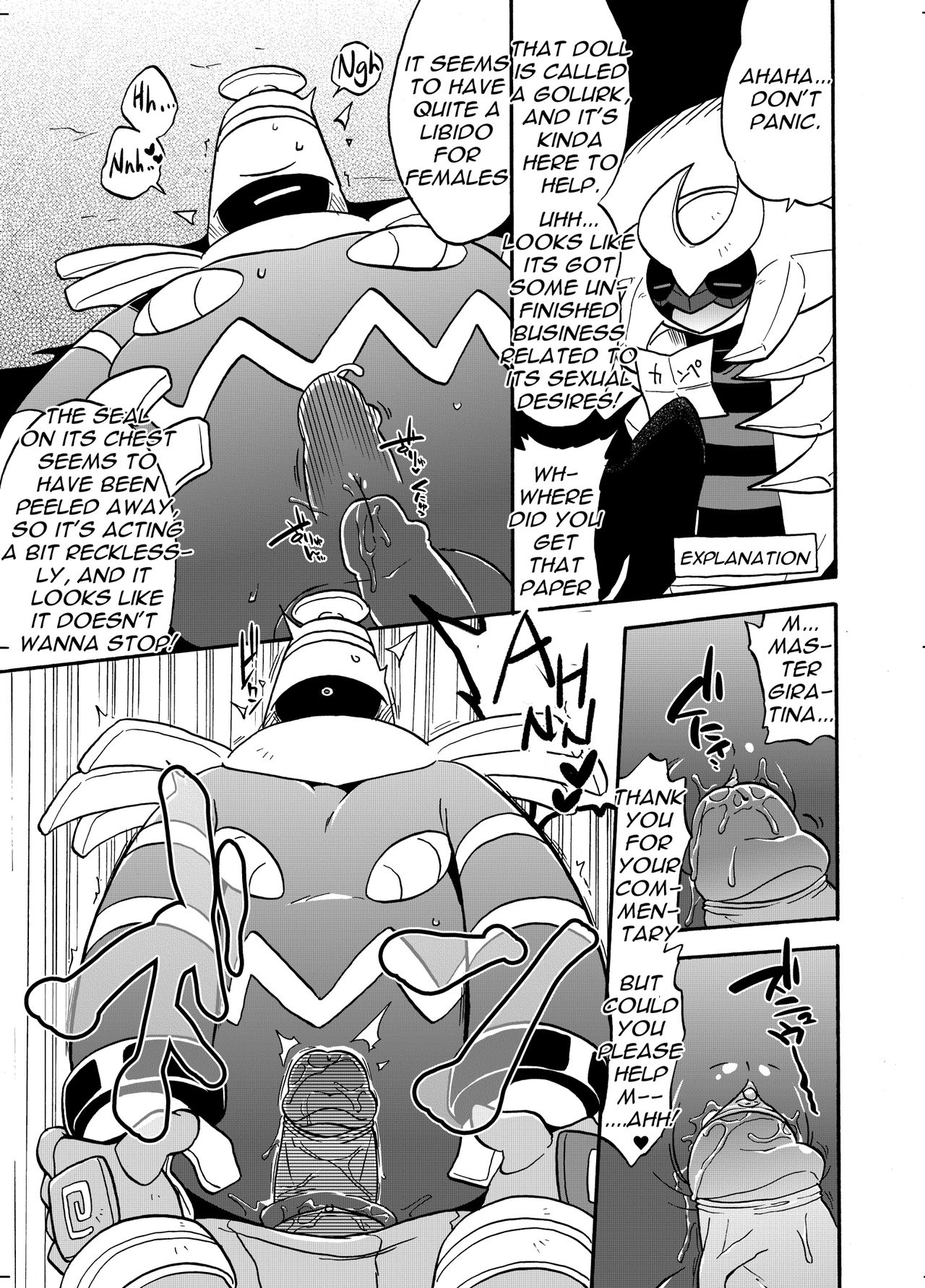 Ghost Party page 10 full