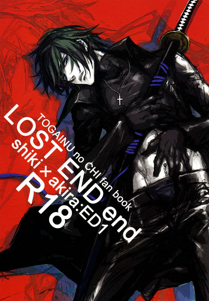 LOST END end page 4 full