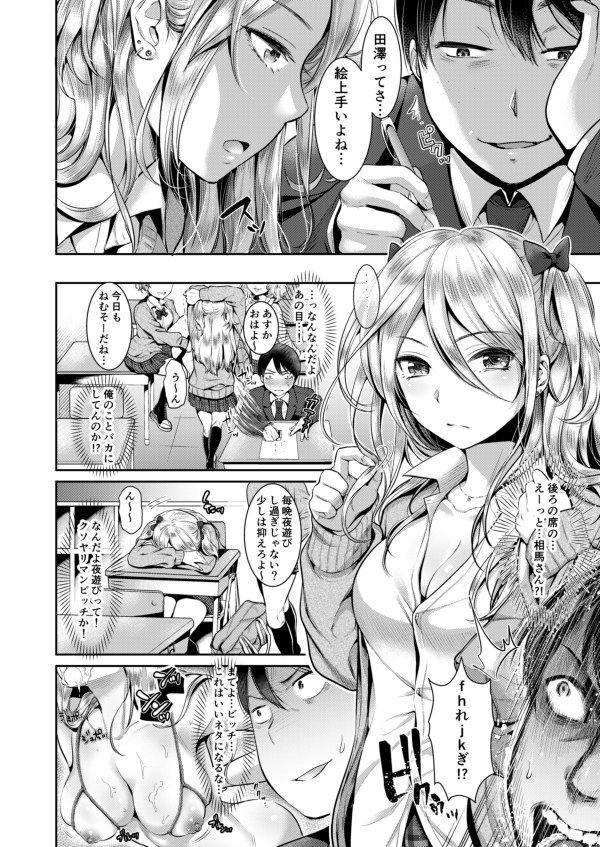 Kiniro no Kemono page 2 full