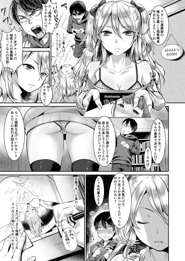 Kiniro no Kemono page 5 full