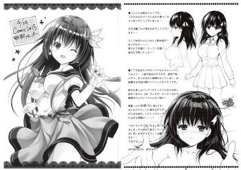 (COMIC1☆15) [Kaiyuu Kikaku (Suzui Narumi)] Free Paper (Kantai Collection -KanColle-) cover
