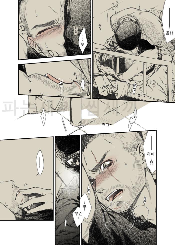 -RESPONSE- 1st Day page 4 full