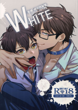 WHITE -Osawa Sairokushuu-