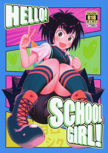 (Puniket 39) [HellDevice (nalvas)] HELLO! SCHOOL GIRL! (Spider-Man) cover