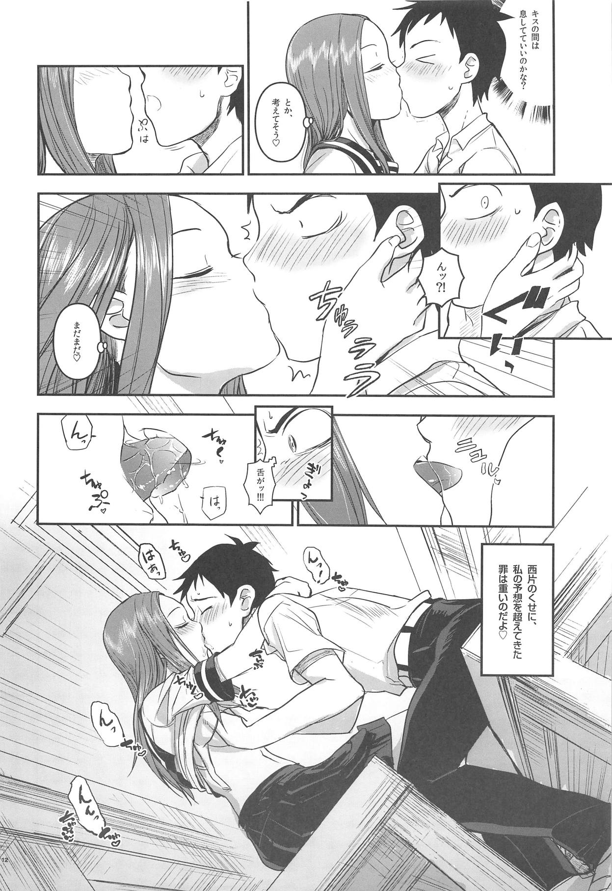 XXXX Jouzu no Takagi-san page 11 full