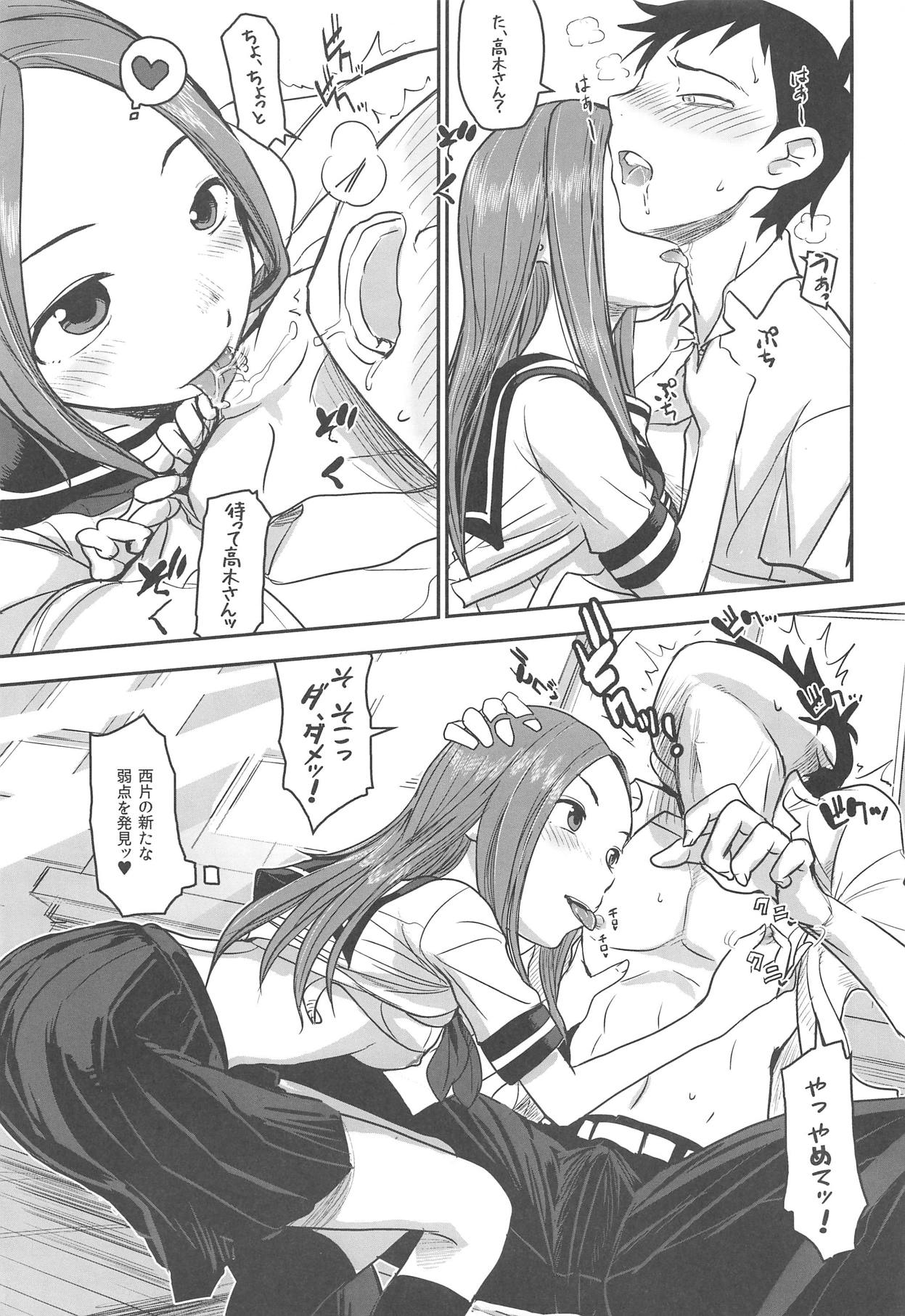 XXXX Jouzu no Takagi-san page 12 full