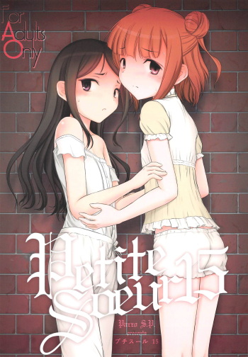 (C93) [Pazzo S.P. (Akikaze Shirakumo)] Petite Soeur 15 (Princess Principal) cover
