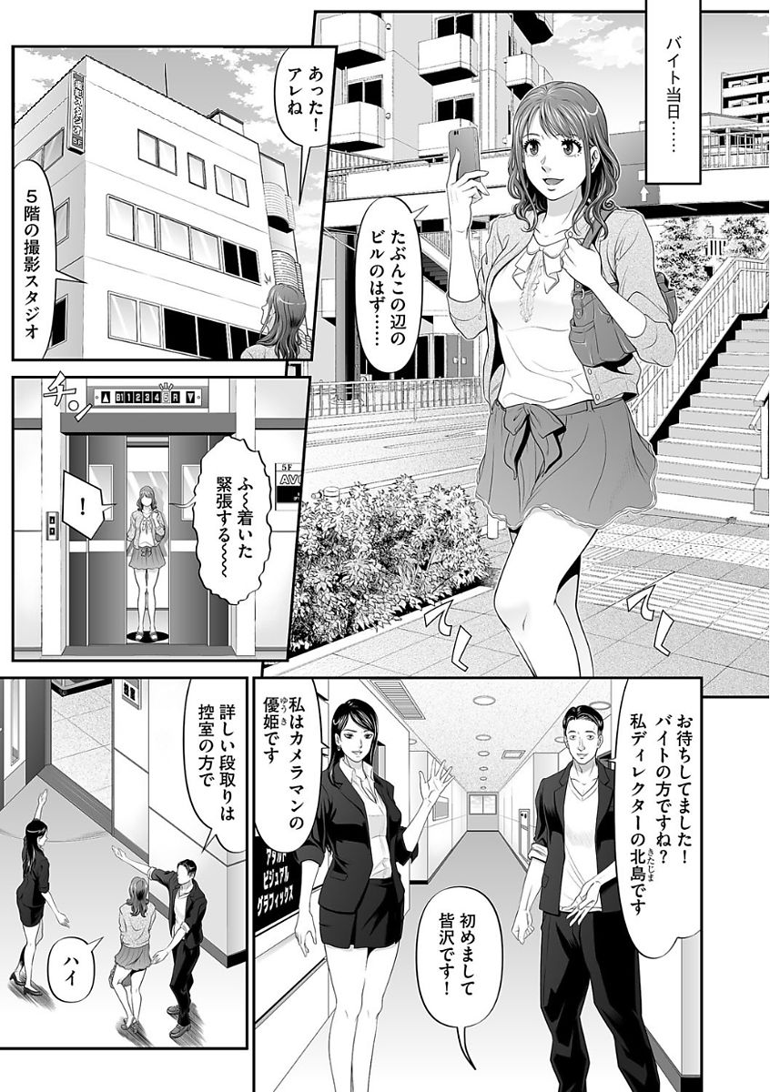 Based on black byte page 5 full