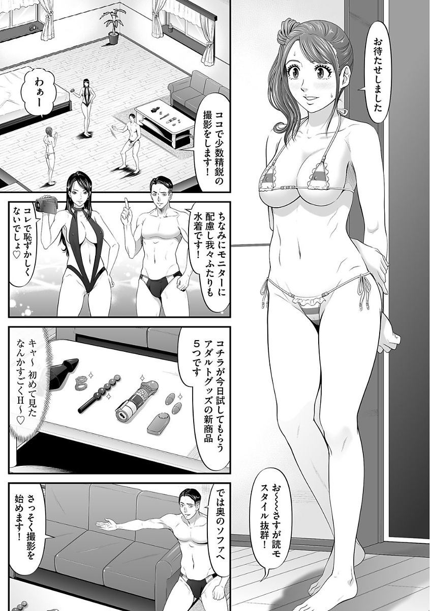 Based on black byte page 7 full