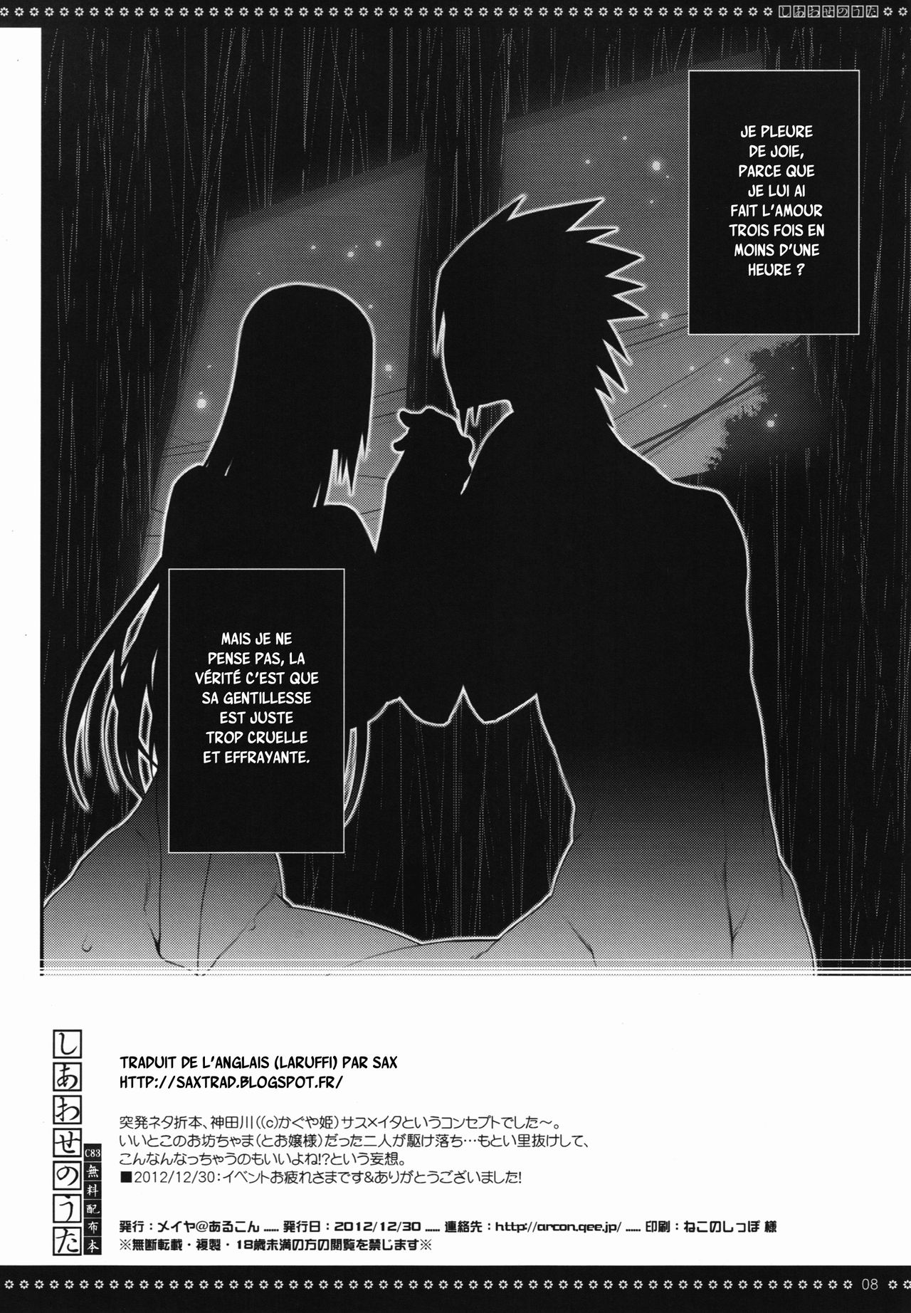 Shiawase no Uta C83 Muryou Haifu Bon page 8 full
