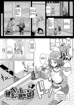 Pet na Kanojo no Choukyouroku | The Pet Girl's Training Records