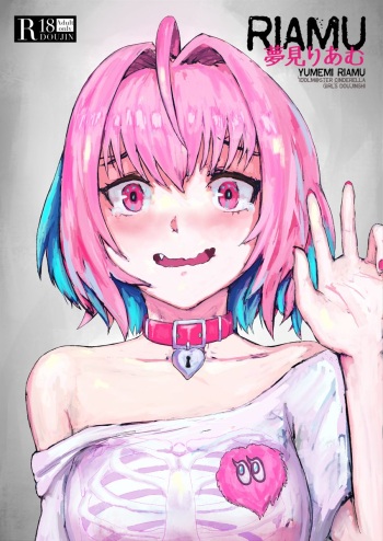 [Arqa] RIAMU (THE iDOLM@STER CINDERELLA GIRLS) cover