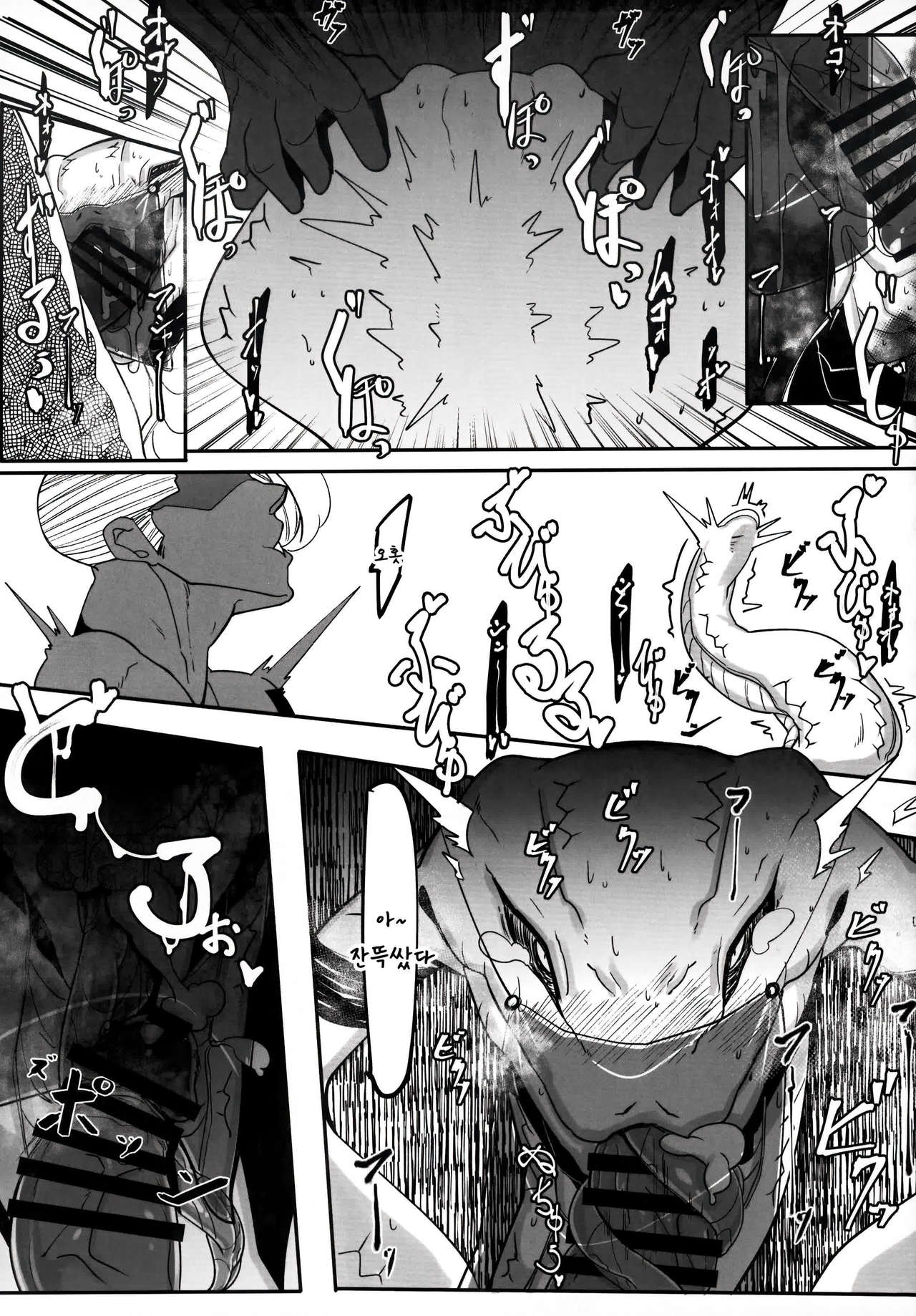 Untitled page 5 full