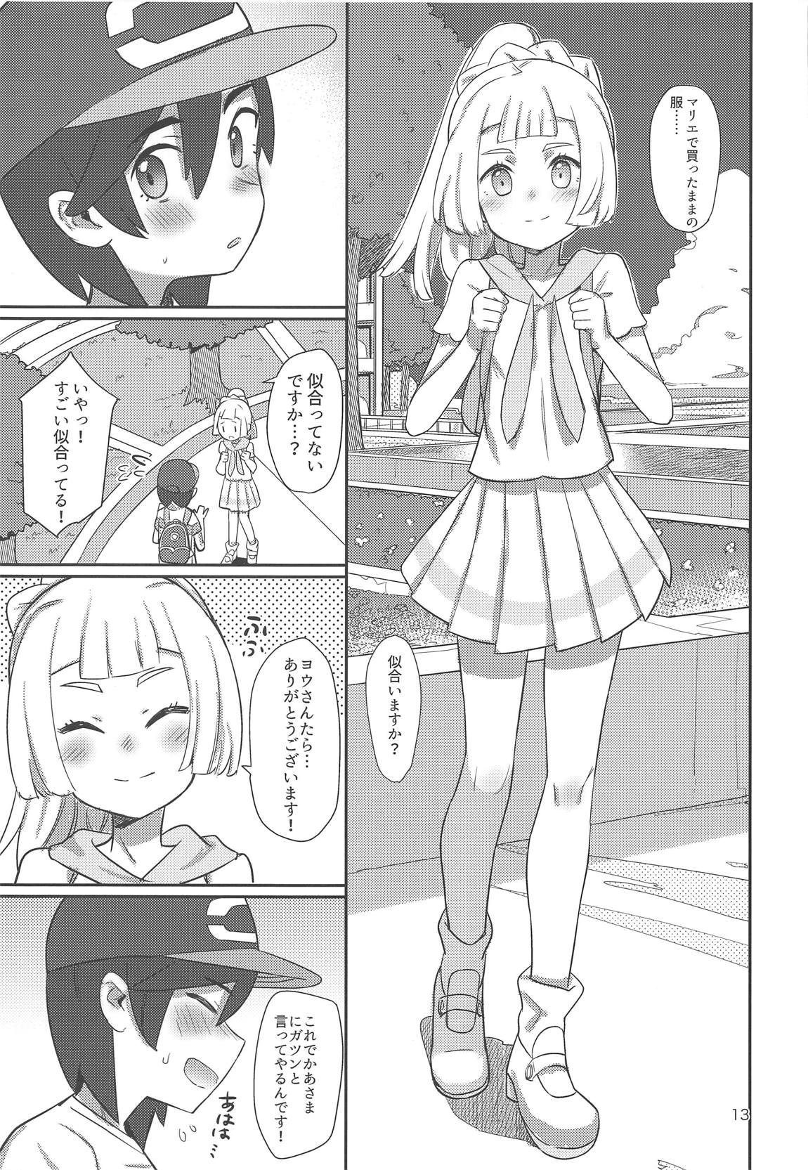 STAND BY ME page 12 full