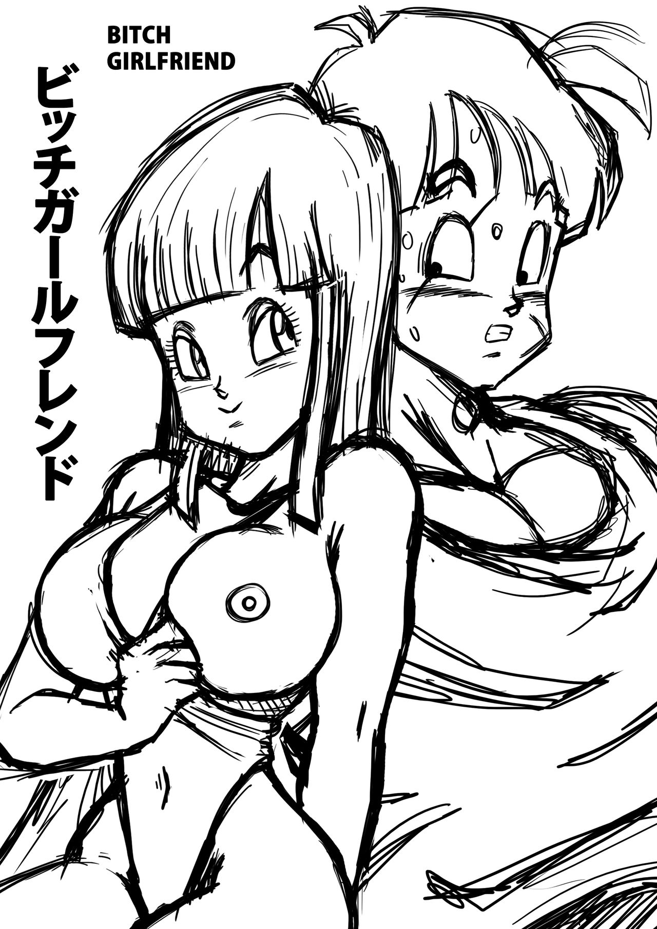 BITCH GIRLFRIEND page 2 full