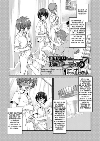 [ri.] Omakase! Seitsuu Nurse-kun (Koushoku Shounen Vol. 13) [Spanish] [Shota Sekai] [Digital] cover