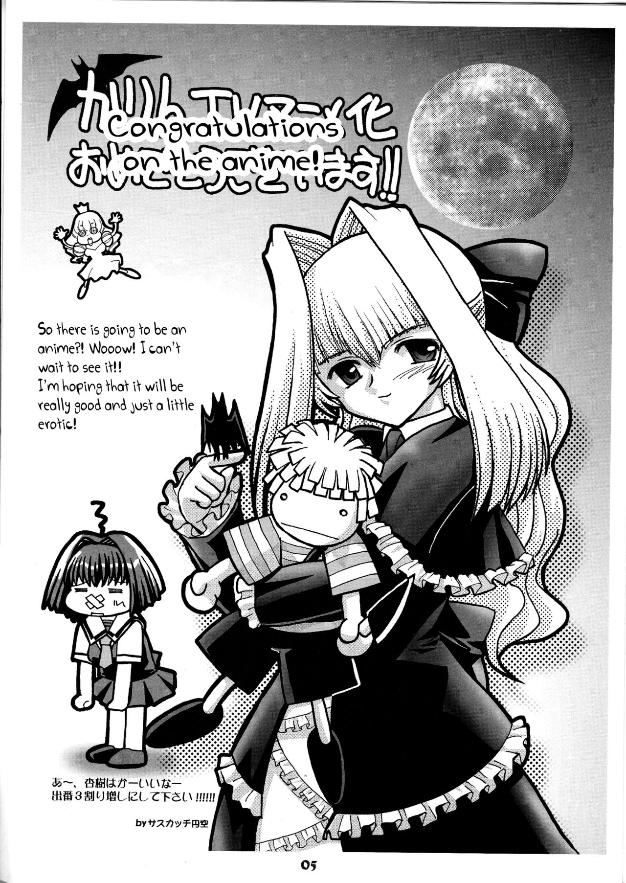 Chinese Quince page 5 full