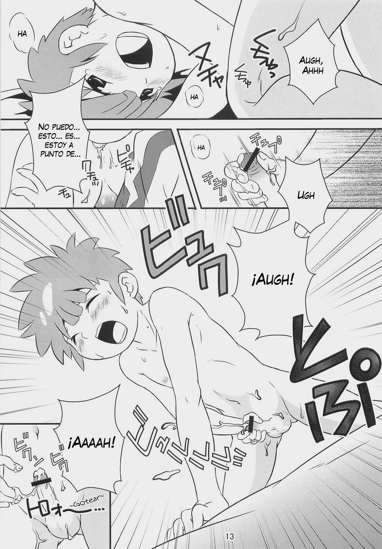 Tokkun nau 2 page 12 full