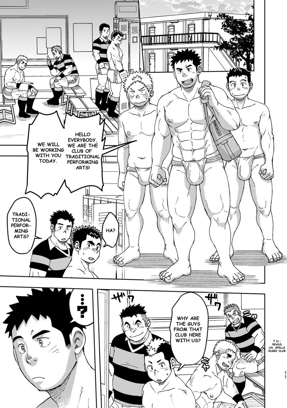 Mouhou Gakuen Dentou Geinoubu 3 page 11 full