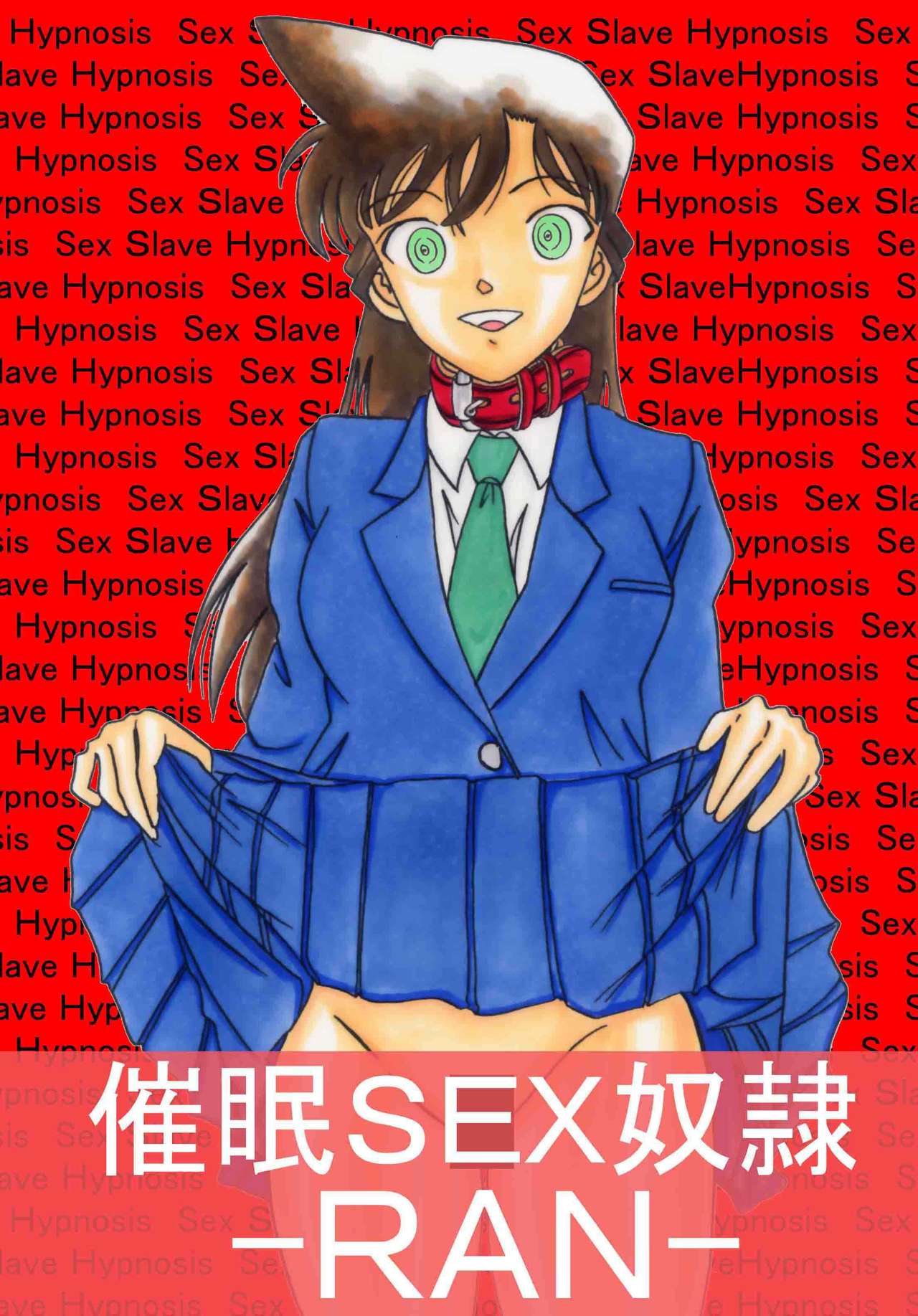 Saimin SEX Dorei -Mesu Tonteishoku Oomori- page 3 full