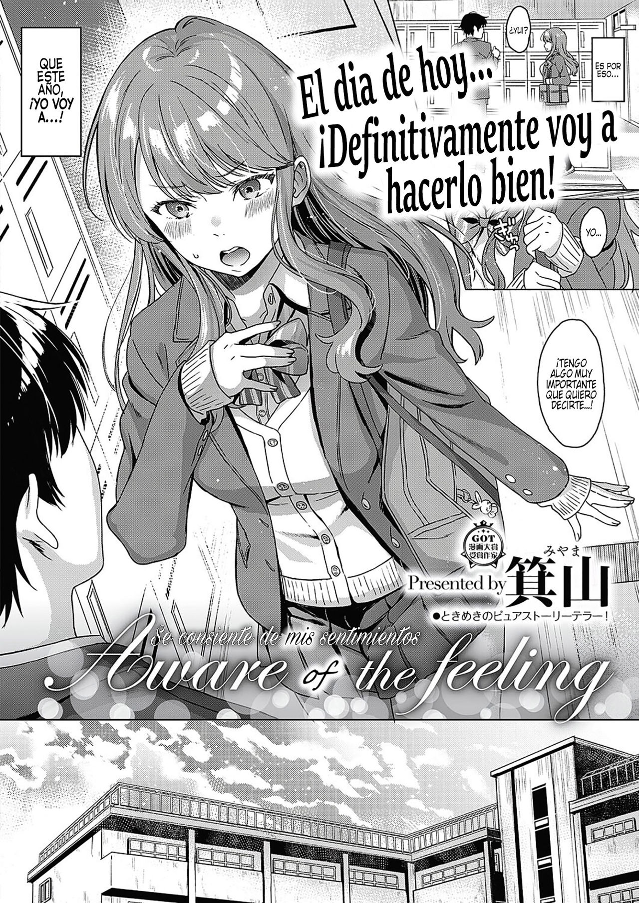 Aware of the feeling | Se consiente de mis sentimientos page 2 full