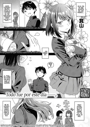 [Miyama] Aware of the feeling | Se consiente de mis sentimientos (COMIC ExE 17) [Spanish] [Centurion Scans] [Digital] cover