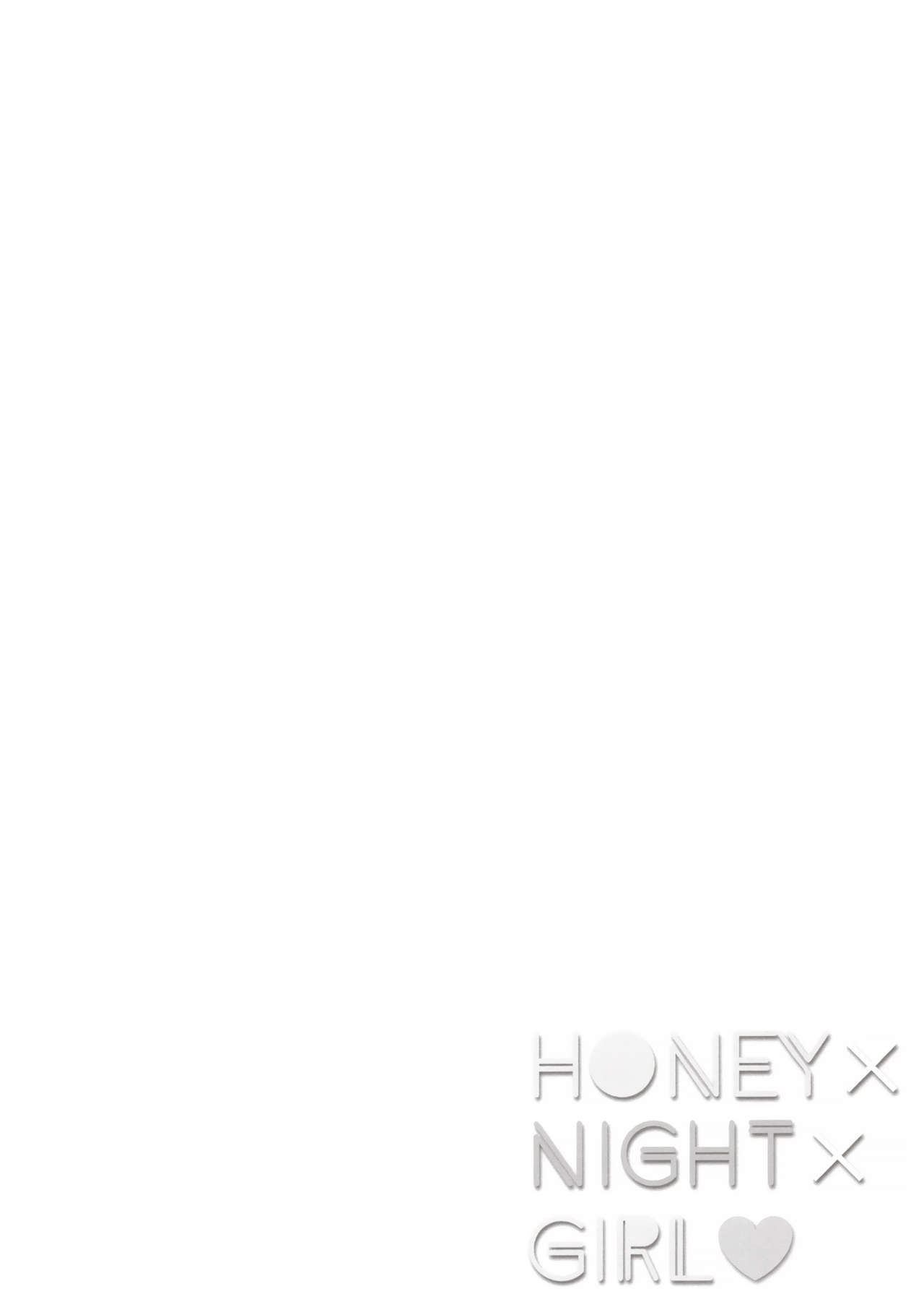 HONEY x NIGHT x GIRL page 4 full