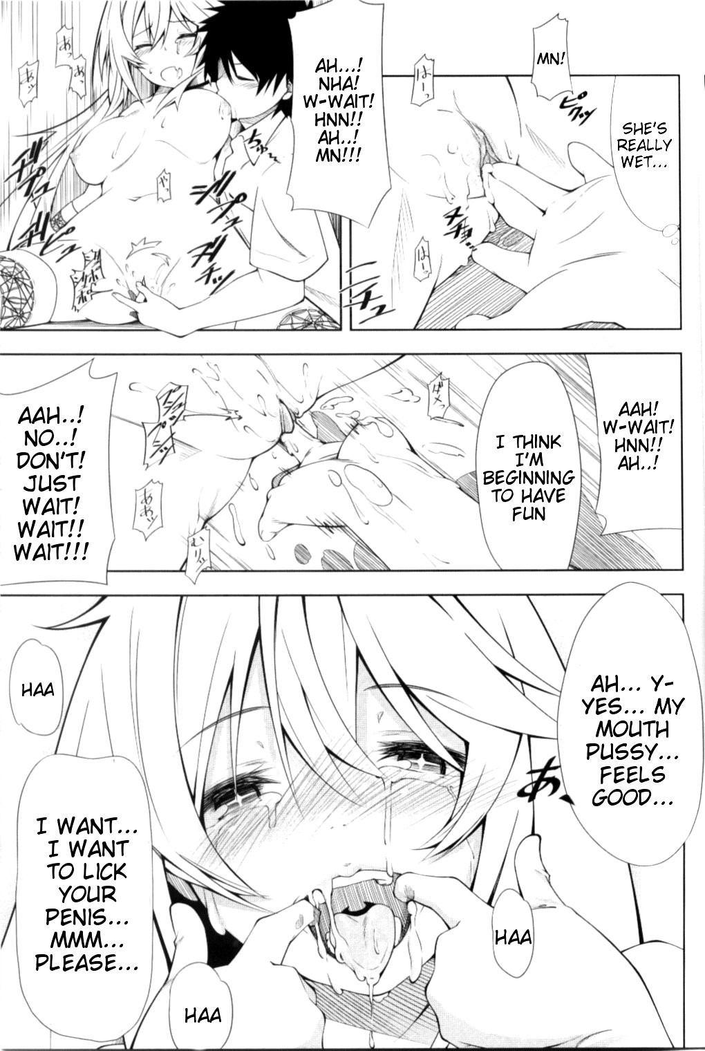 Shokuhou-san no 5x0 page 12 full