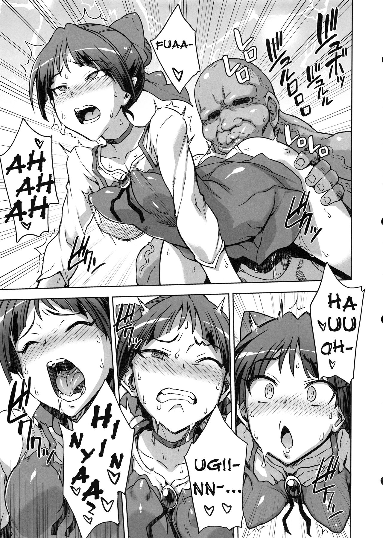 STRAY GIRLS page 6 full