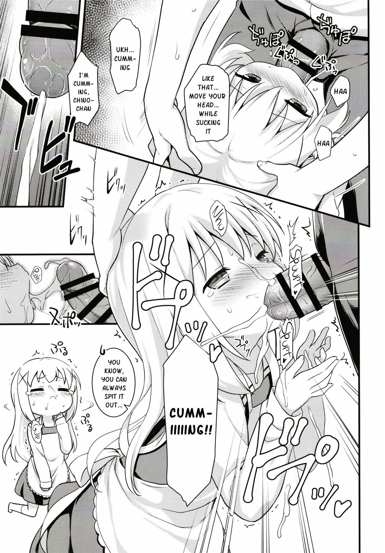 Uchinoyome page 11 full