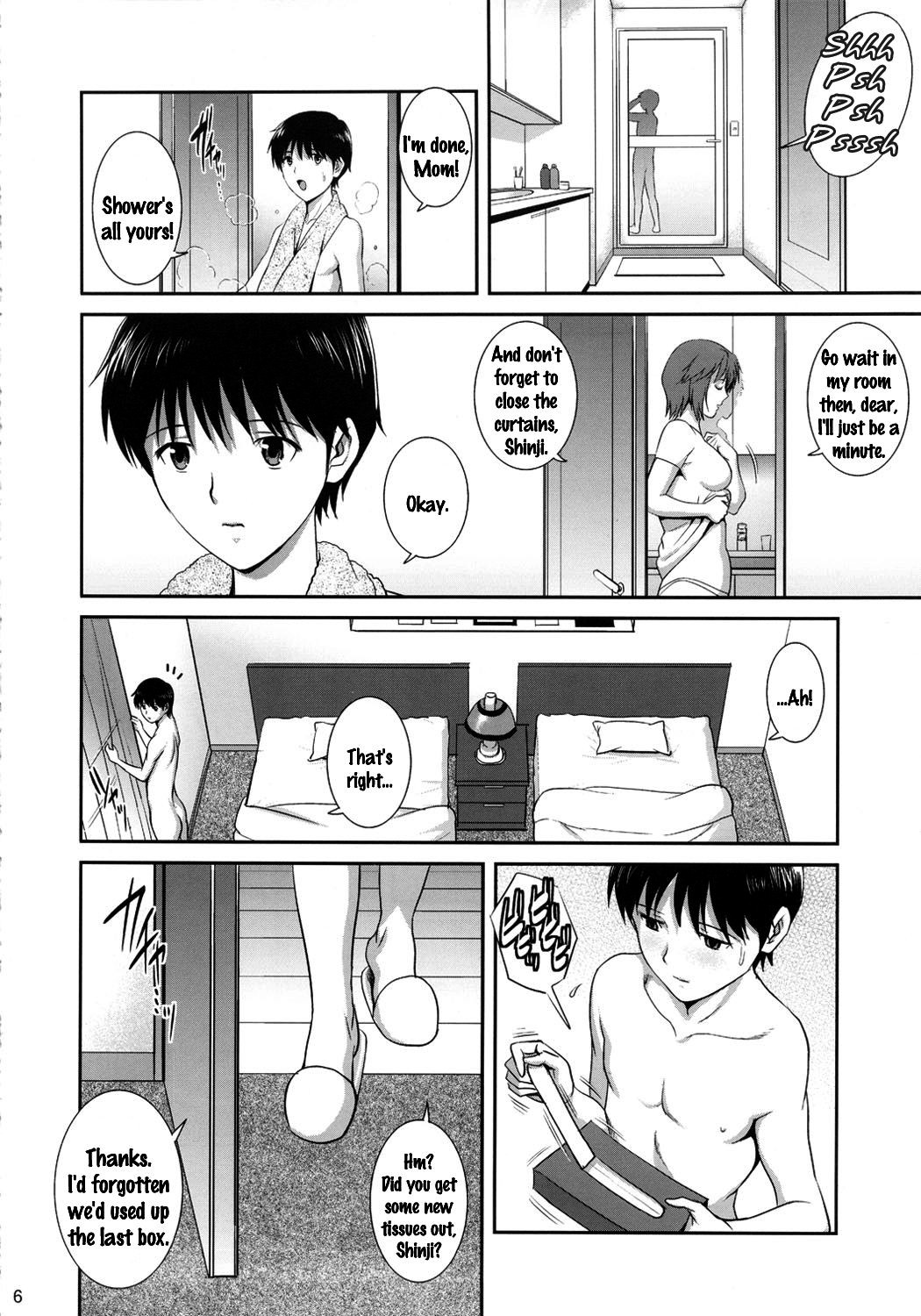 M-Bation page 7 full