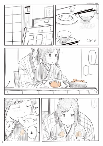 [Kahasina] Shioi Manga (Kantai Collection -KanColle-) cover