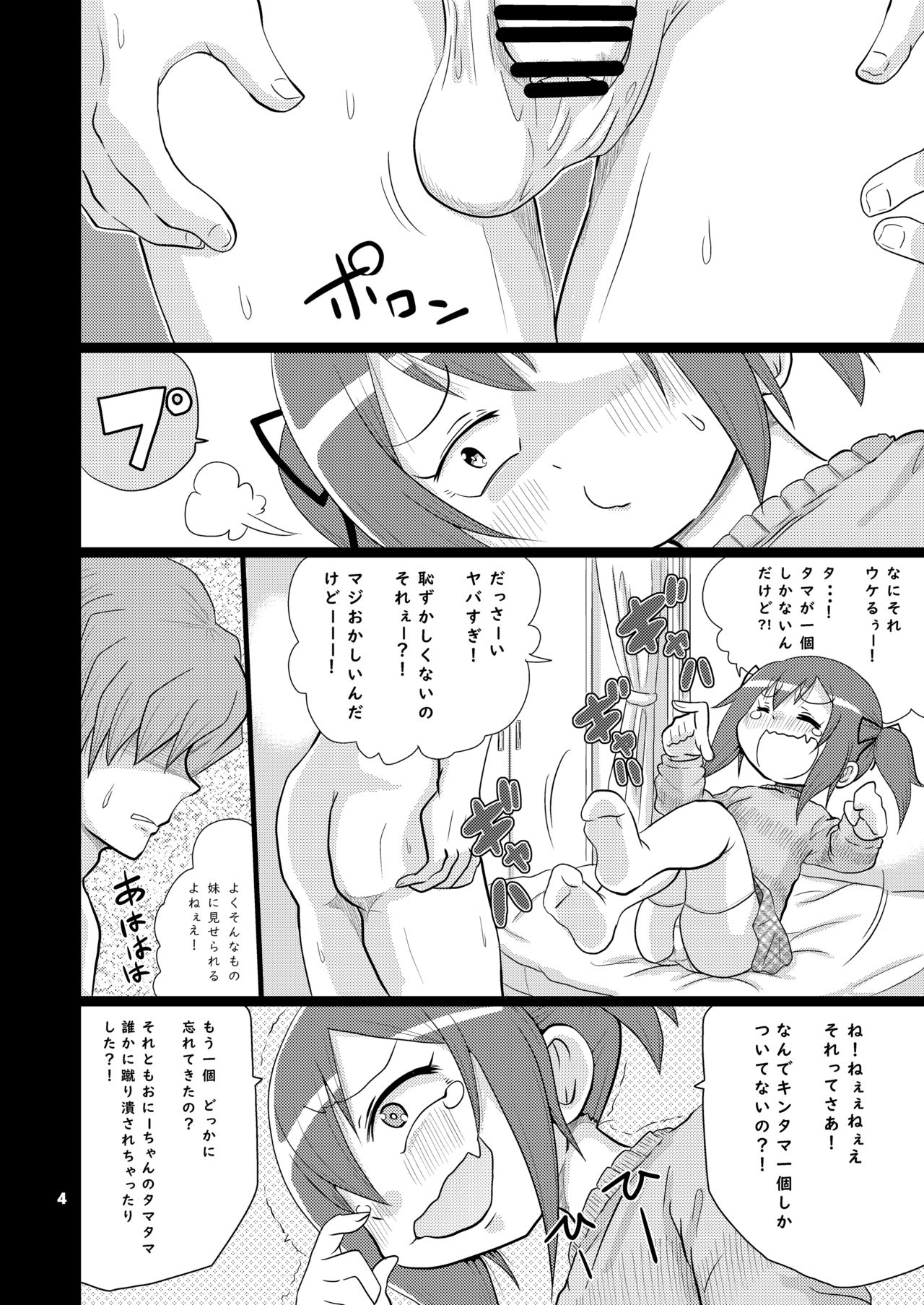LOST BALL Zanki 1 page 4 full