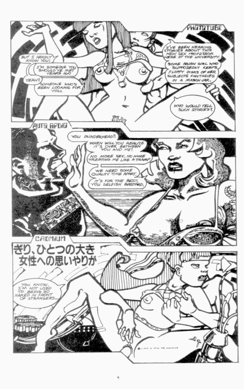 Body Paint #3 page 11 full