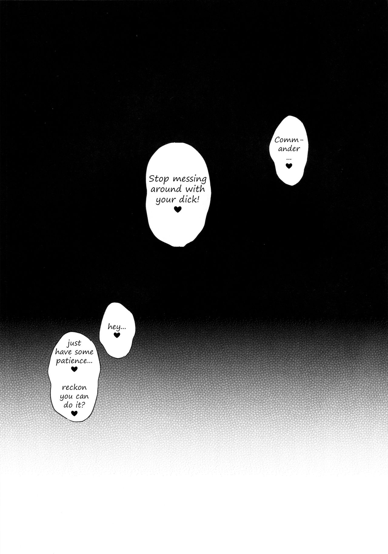 Gakuen Bath Time page 2 full