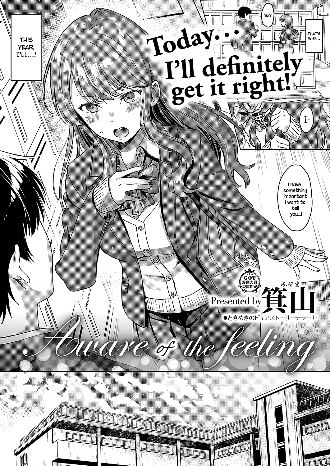 Aware of the feeling page 2 full