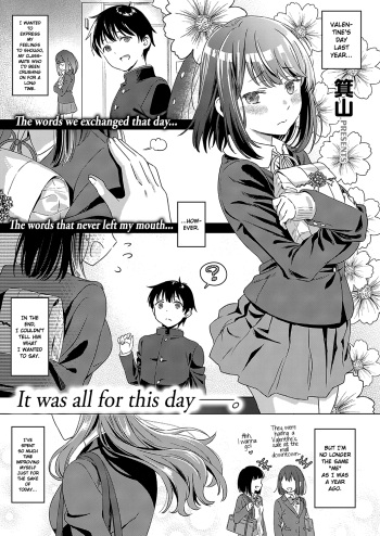 [Miyama] Aware of the feeling (COMIC ExE 17) [English] {NecroManCr} [Digital] cover