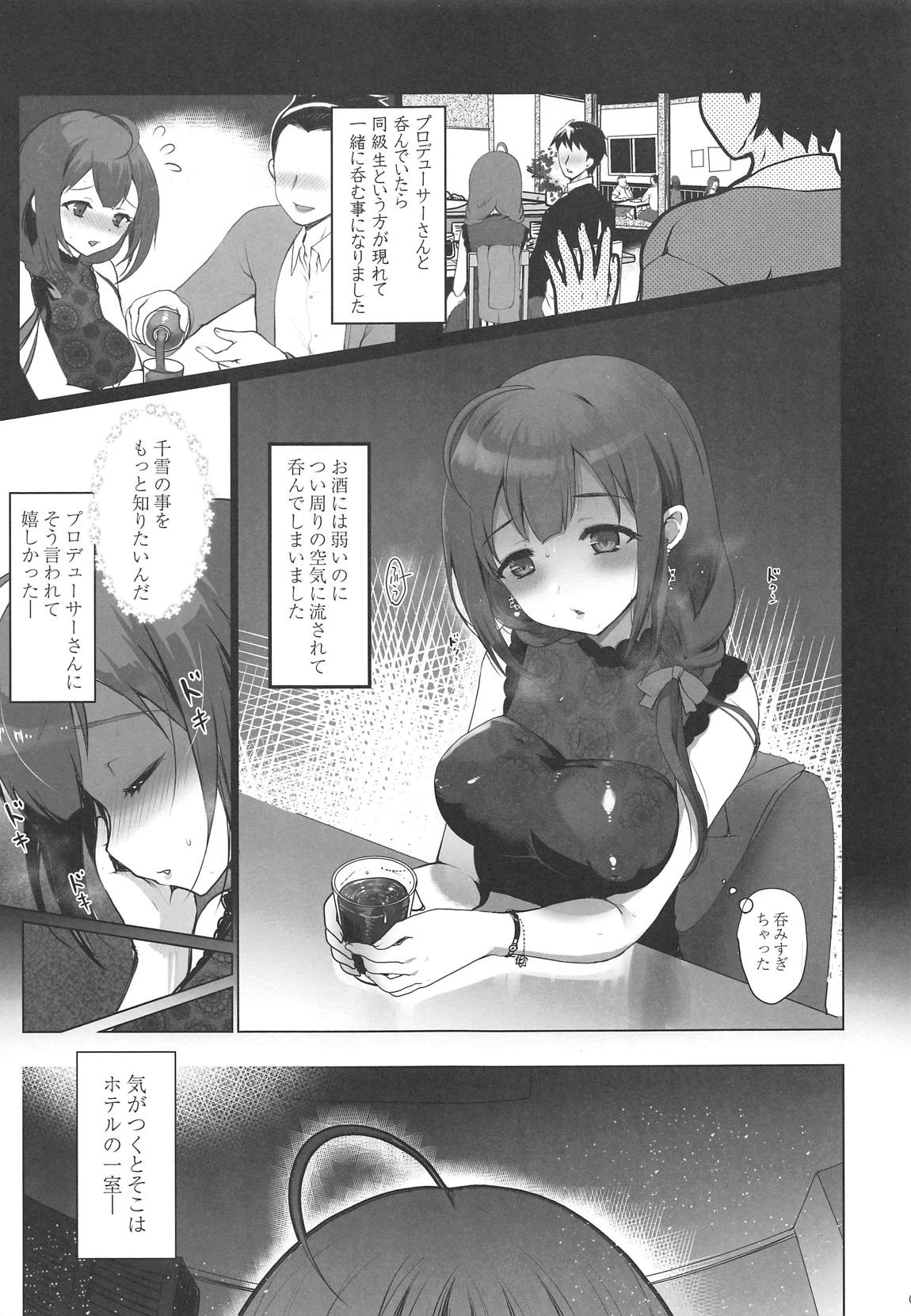 Dirty Light page 4 full