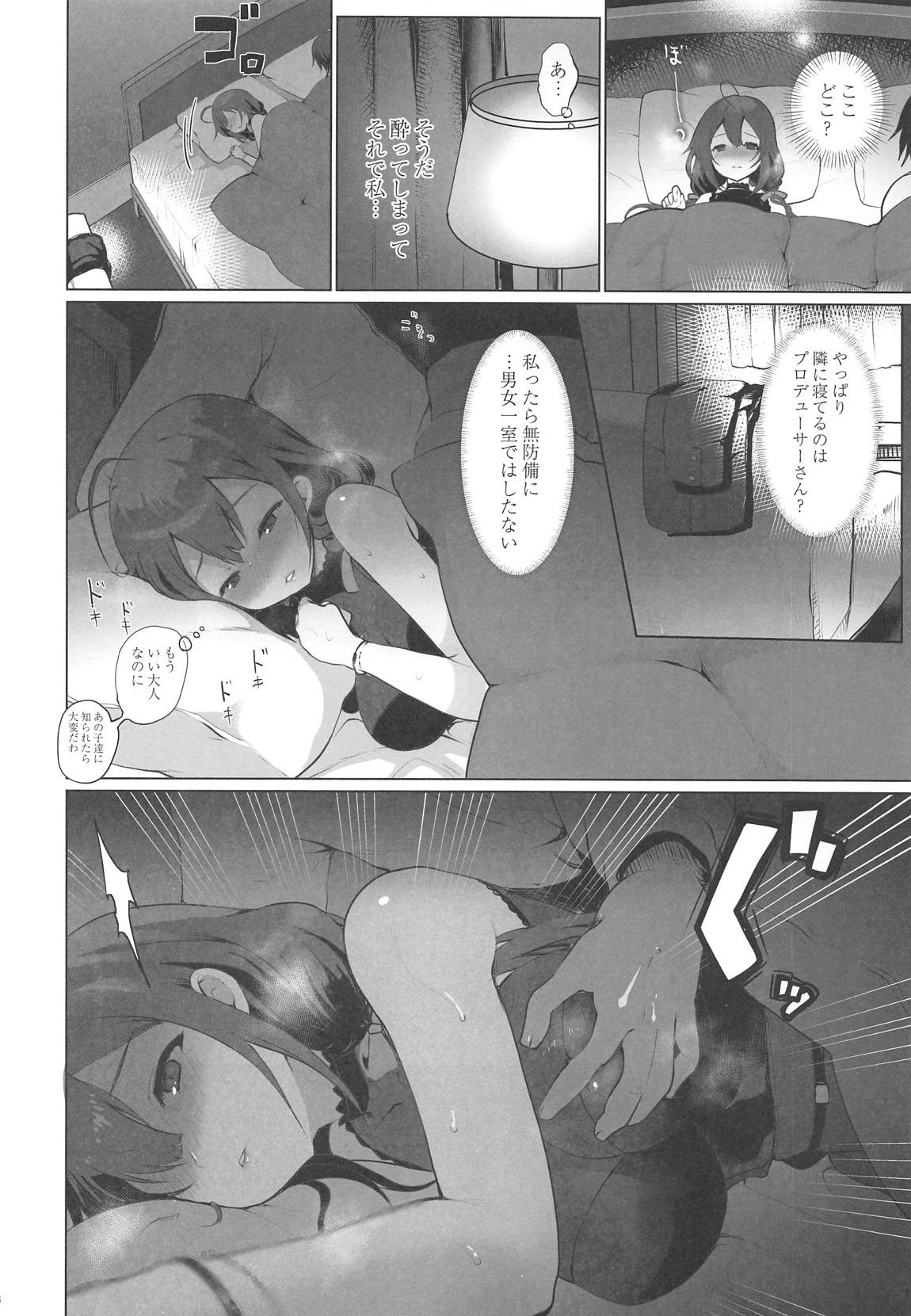 Dirty Light page 5 full