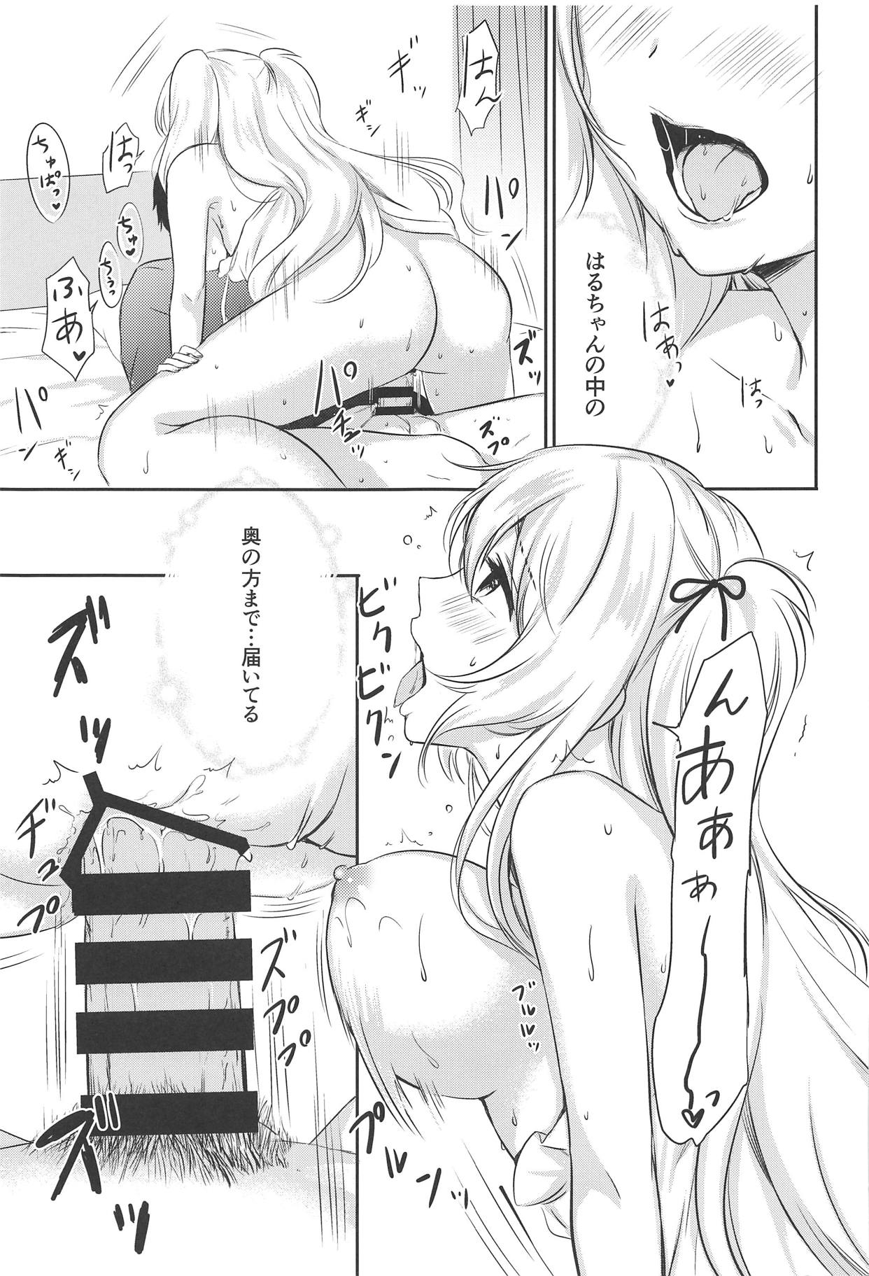 Murasame Nee-san no Yuganda Ai page 12 full