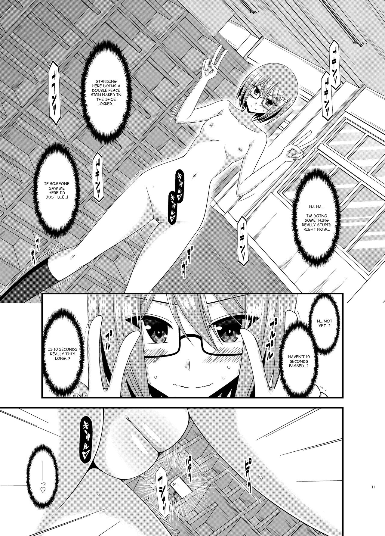 Roshutsu Shoujo Nikki 11 Satsume | Exhibitionist Girl Diary Chapter 11 page 11 full