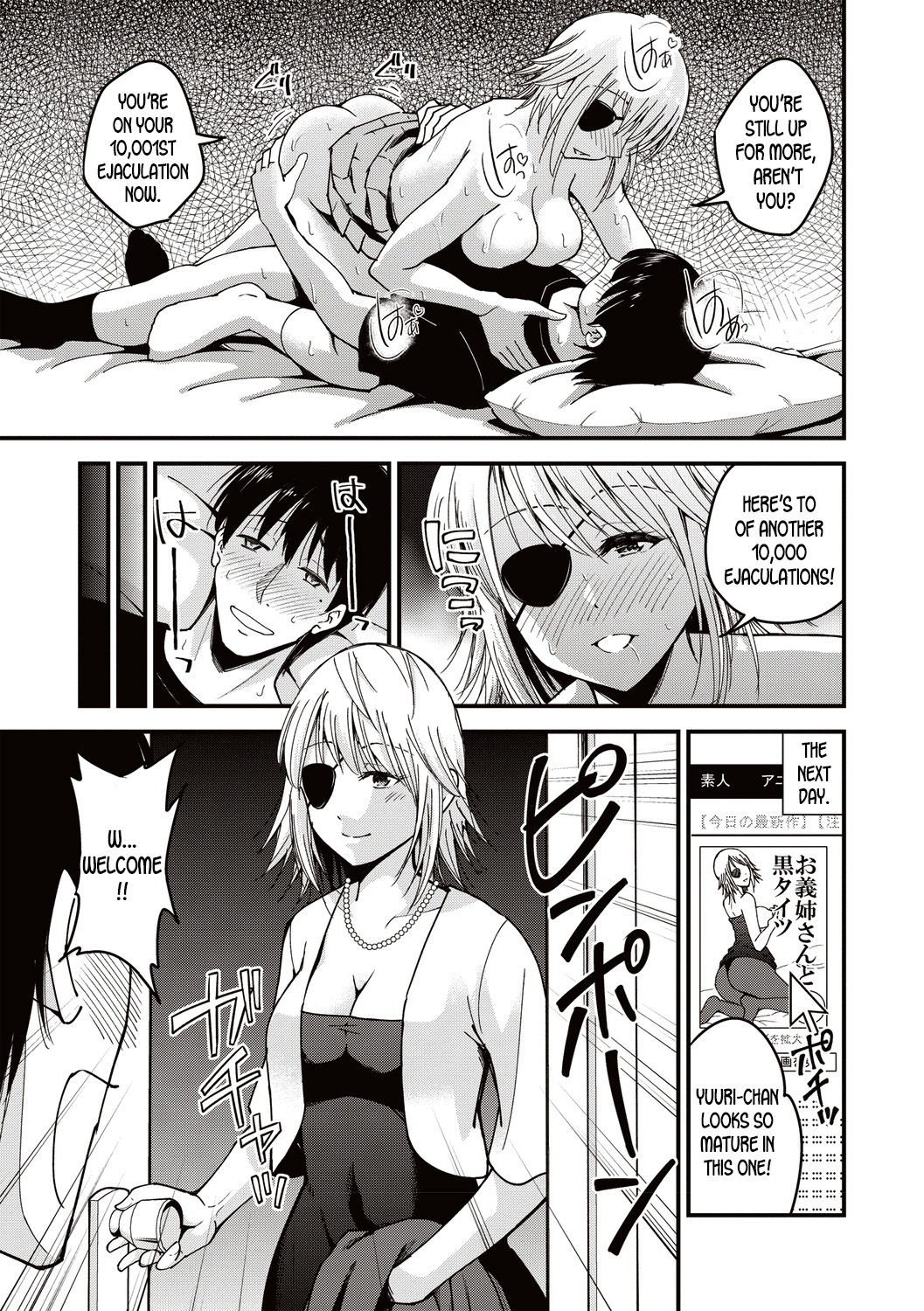 Premium Service page 11 full